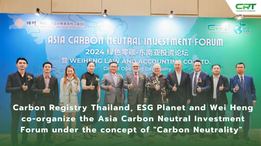 Asia Carbon Neutral Investment Forum