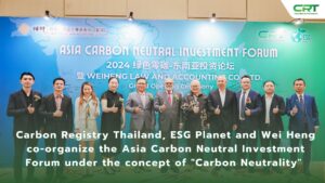 Asia Carbon Neutral Investment Forum
